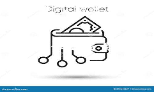 如何登录TPWallet
TPWallet是一款众多用户用于管理加密货币资产的钱包应用。如果你已经在TPWallet上注册了账户，登录的过程非常简单。以下是详细的登录步骤。

步骤一：下载并安装TPWallet
首先，确保你已经下载并安装了TPWallet应用。无论你是使用Android还是iOS设备，都可以在相应的应用商店中找到TPWallet。确保下载的是官方版本，以免受到钓鱼或假冒应用的侵害。

步骤二：启动TPWallet应用
安装完成后，打开TPWallet应用。如果你是第一次使用TPWallet，应用将要求你创建一个新的账户，但我们假设你已经拥有账户，因此只需找到登录选项。

步骤三：输入登录信息
在登录页面，你需要输入你的账户信息，包括钱包地址或手机号码，可能还需要输入你创建账户时设置的密码。如有必要，系统可能会要求你进行额外的身份验证步骤，例如短信验证码或二次验证。

步骤四：完成登录
一旦输入了所有必要的信息，点击“登录”按钮。如果信息正确，你将成功登录到你的TPWallet账户。如果遇到任何问题，请确保信息输入无误，并检查网络连接。

常见问题解答
以下是关于TPWallet登录的一些常见问题，帮助你更好地理解如何解决可能遇到的问题。

问题一：忘记TPWallet密码怎么办？
如果你忘记了TPWallet的密码，不用担心，TPWallet提供了找回密码的选项。通常，在登录页面会有一个“忘记密码”的链接。点击后，按照系统提示输入关联的电子邮件或手机号码，接着，你将收到一封重置密码的邮件或短信，按照提示进行操作即可。

问题二：为什么无法登录TPWallet？
如果你在尝试登录时遇到问题，可能的原因包括：1）输入错误的账户信息；2）网络不稳定；3）TPWallet服务器维护或出现故障。首先，检查所输入的信息是否正确，确保网络连接正常。若问题仍然存在，可以访问TPWallet的官方社交媒体或社区论坛，查看是否有其他用户遇到相同的问题。

问题三：邮箱或手机号已经更改，如何更新TPWallet的信息？
如果你的注册邮箱或手机号发生了变更，建议及时更新TPWallet的信息。登录你的账户后，访问“账户设置”或“安全中心”等相关菜单，找到更新个人信息的选项。按照要求操作，输入新的邮箱或手机号，并按照系统提供的确认步骤完成更新。确保你能访问新的邮箱或手机号，以接收确认邮件或短信。

问题四：TPWallet支持哪些类型的加密货币？
TPWallet支持多种加密货币的存储和交易，包括主流货币如比特币、以太坊及各类ERC20代币。此外，TPWallet还支持一些新兴代币和项目。如果你是交易新手，建议先了解TPWallet支持的所有资产类型，避免在交易时遇到问题。可以在TPWallet官网或应用内查看详细的支持资产列表。

以上就是关于TPWallet登录的详细介绍，希望能够帮助你顺利登录你的TPWallet账户，管理你的加密货币资产。
