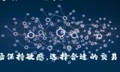    OTC Token 钱包微分出售新