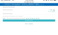 TokenPocket：无须注册的加密