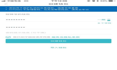 TokenPocket：无须注册的加密钱包，轻便又安全的选择