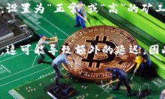 在加密货币和区块链领域