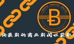 截至2023年10月，TPWallet并没
