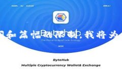 请注意: 本次内容会围绕“