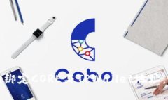 如何成功绑定CORE与TPWall