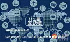 偏好提供具体文案如何将