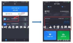 要智能地处理“如何跳转