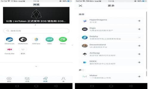 关于“tpwallet显示的是美元吗”的问题，tpwallet是一个数字钱包或区块链资产管理工具，具体显示的货币单位取决于其设定和用户选择。以下是对该问题详细的解析及相关信息。

### tpwallet：数字资产管理的新选择，究竟它能给我们带来什么？