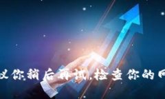 很抱歉，你提到的网站似