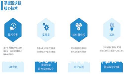 揭开TPWallet神秘面纱：突然变得富有的背后是何秘密？