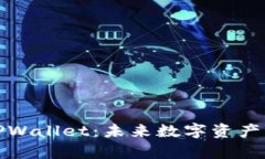 全面解析TPWallet：未来数字