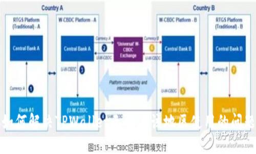 如何解决TPWallet无法在该地区使用的问题