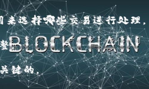 比特币货币钱包是指一个可以存储、接收和管理比特币的数字钱包。与传统的钱包不同，比特币钱包不存储实际的比特币，而是存储用户的私钥和公钥，用于对比特币进行交易和签名。比特币钱包的形式多种多样，包括软件钱包、硬件钱包、纸钱包和在线钱包等。

以下是关于比特币货币钱包的详细说明：

### 1. 什么是比特币钱包？

比特币钱包是用来存储比特币的工具，实际上它是一个软件程序，允许用户发送和接收比特币。比特币是一种去中心化的数字货币，每一个比特币交易都是通过区块链技术进行记录和验证的。由于比特币不是以纸币或硬币的形式存在，因此它们需要一个电子钱包来进行管理。

比特币钱包主要分为以下几种类型： 
 ul
     listrong软件钱包：/strong这类钱包运行在个人电脑或移动设备上，通常提供更方便的使用体验。/li
     listrong硬件钱包：/strong这种钱包存储在物理设备中，提供更高的安全性，适合长期存储大量比特币。/li
     listrong纸钱包：/strong通过打印出比特币的地址和私钥来保存，这种方法高效且不易被黑客攻击。/li
     listrong在线钱包：/strong这些钱包存储在云端，用户可以通过互联网访问，方便但存在一定的安全隐患。/li
 /ul

### 2. 比特币钱包如何工作？

比特币钱包的工作原理基于公钥和私钥的加密技术。公钥是一个类似于银行账户号码的地址，任何人都可以通过公钥向你发送比特币。私钥则像是你的密码，只有你能使用它来授权交易。

当你发送比特币时，钱包会通过你的私钥进行数字签名，证明你拥有并有权使用这些比特币。随后，交易信息会被广播到比特币网络中，等待矿工验证，并最终被记录在区块链上。

每当你接收到比特币时，系统会将这些比特币的所有权转移到你钱包的公钥上。你所拥有的比特币数量并不直接存储在你的钱包中，而是通过区块链中的记录来体现。

### 3. 比特币钱包的安全性

安全性是使用比特币钱包时最重要的考虑因素之一。由于比特币是数字资产，黑客攻击和盗窃的风险始终存在。为了保护你的比特币，选择合适的钱包类型和采取适当的安全措施至关重要。

以下是一些提高比特币钱包安全性的最佳实践： 
ul
    listrong使用强密码：/strong确保你的钱包有一个复杂且独特的密码。/li
    listrong启用双因素认证：/strong为你的在线钱包启用双因素认证，添加额外的安全层。/li
    listrong定期备份：/strong定期备份你的钱包数据，以便在设备丢失或损坏时可以恢复。/li
    listrong使用冷钱包：/strong将大额比特币存储在离线的硬件钱包或纸钱包中，以降低黑客攻击的风险。/li
/ul

### 4. 比特币钱包的选择

选择合适的比特币钱包主要取决于你使用比特币的方式和安全需求。以下是一些常见钱包的优缺点：

软件钱包
软件钱包通常比较方便，适合频繁交易的用户。它们的缺点是容易受到恶意软件攻击。

硬件钱包
硬件钱包提供最强的安全保护，适合长期持有比特币的人。缺点是价格相对较高，并且使用上可能不如软件钱包方便。

纸钱包
纸钱包是一种非常安全的存储方式，但如果不小心丢失或破损，将无法找回比特币。

在线钱包
在线钱包非常便捷，随时随地可以访问，但它们受托管平台的安全性影响，风险较大。

### 5. 可能相关的问题

以下是与比特币钱包相关的一些问题和详细介绍：

1. 比特币钱包类型有哪些？各自的优缺点是什么？

比特币钱包可以根据其存储和访问方式分为多种类型，包括软件钱包、硬件钱包、纸钱包和在线钱包等。各自的优缺点如下：

ul
   listrong软件钱包：/strong优点是操作简单，适合日常交易；缺点是可能受到恶意软件攻击，安全性较低。/li
   listrong硬件钱包：/strong优点是安全性高，能有效防止黑客攻击；缺点是价格较贵，需要额外的硬件设备。/li
   listrong纸钱包：/strong优点是完全离线存储，很难被黑客攻击；缺点是如果丢失或损坏将无法找回比特币。/li
   listrong在线钱包：/strong优点是随时随地都可访问，使用方便；缺点是安全性低，受到黑客攻击风险高。/li
/ul

2. 如何保证我的比特币钱包安全？

为了保证比特币钱包的安全，可以采取以下措施：

ul
   li使用复杂的密码，并定期更换。/li
   li启用双因素认证，增加安全层。/li
   li定期备份你的钱包，以防数据丢失。/li
   li将大量比特币存储在冷钱包中，避免在线风险。/li
/ul

3. 如果我丢失了比特币钱包，怎么办？

如果你丢失了比特币钱包，能否找回比特币取决于你是否有备份。如果你有备份文件，可以通过备份恢复钱包。如果没有备份，且失去了私钥，你将无法找回比特币。

因此，定期备份钱包数据，保存好私钥，是防止这种情况发生的最好方法。同时，考虑使用硬件钱包，将其安全贮存在易于取用但又不容易丢失的地方。

4. 比特币钱包的交易费用是如何计算的？

比特币钱包的交易费用通常由网络拥堵情况和交易的大小决定。矿工会根据当前网络状态、交易大小和用户愿意支付的费用来选择哪些交易进行处理。

一般来说，较高的交易费用可以让你的交易更快被确认。许多钱包会提供建议的交易费用，用户可以根据自己的需求进行调整。

通过以上内容，希望能帮助你更好地理解比特币货币钱包的含义和功能。对于比特币的投资和管理，选择合适的钱包是非常关键的。