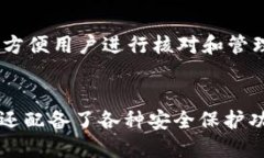    TPWalletTRX充值攻略：轻松
