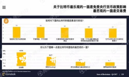 思考一个有吸引力并且适合推广的优秀，放进