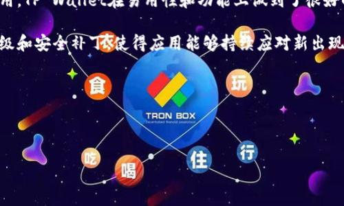 
如何在TP Wallet中查看代币价格？/
TP Wallet, 代币价格, 加密货币/GUANJIANCI


TP Wallet是一款多功能的钱包应用，支持多种加密货币和代币管理。在数字货币市场中，价格波动频繁，因此了解如何在TP Wallet上查看代币价格是十分重要的。本文将详细介绍TP Wallet中的代币价格显示、相关的功能以及如何高效地使用这些功能来管理您的资产。


一、TP Wallet概述

TP Wallet不仅仅是一个存储代币的地方，还提供了一系列工具来帮助用户管理他们的加密资产。无论您是新手还是经验丰富的交易者，TP Wallet都能满足您的需求。该应用程序的设计注重用户体验，操作简单，易于上手。


二、如何在TP Wallet中查看代币价格

查看代币价格是TP Wallet的一项基本功能。下面是通过TP Wallet查看代币价格的步骤：

ol
    li
        strong打开TP Wallet应用：/strong 首先确保您的设备上已经安装TP Wallet，并用您的账户登录。
    /li
    li
        strong访问资产页面：/strong 在主界面，点击“资产”选项以查看所有支持的加密货币和代币的列表。
    /li
    li
        strong选择代币：/strong 找到您想查看价格的代币，点击该代币的图标，进入代币详细页面。
    /li
    li
        strong查看价格信息：/strong 在代币详细页面中，您将能够看到实时价格、24小时涨跌幅、市场价值等信息。
    /li
/ol


此外，TP Wallet还提供了图表功能，用户可以通过图表查看代币的历史价格趋势。这对于进行市场分析和决策极为重要。


三、TP Wallet的其他功能

除了查看代币价格，TP Wallet还具备多种实用功能，包括：

ul
    li
        strong实时交易：/strong 用户可以直接在TP Wallet内部进行代币交易，支持多个交易所的接口，方便快捷。
    /li
    li
        strong安全性：/strong TP Wallet采用行业领先的加密技术，保障用户资产安全。用户可以启用双重验证和其他安全措施来保护账户。
    /li
    li
        strong代币管理：/strong 用户可以自行添加和管理多种代币，创建自定义的资产组合，以便更好地进行投资管理。
    /li
/ul

四、常见问题解答

1. TP Wallet是否支持所有代币价格的查看？

TP Wallet支持查看大多数主流代币的价格，但并非所有代币都可以实时显示价格。不同于传统的金融市场，加密货币市场中有许多新兴代币的价格信息可能不会被所有平台记录和公布。通常，如果代币在较大的交易所上有交易，TP Wallet就能获取到其价格信息。若要确保您感兴趣的代币能在TP Wallet上查看价格，建议先查看该代币是否在主流交易所上架。


2. 如果TP Wallet无法显示代币价格，我该怎么办？

如果TP Wallet无法显示某个代币的价格，用户可以尝试以下几种方法：

ul
    li
        strong检查网络连接：/strong 确保您的设备已经连接稳定的网络。网络不良可能会导致价格信息无法更新。
    /li
    li
        strong更新应用程序：/strong 确保您的TP Wallet已经更新到最新版本，开发团队会定期修复bug和更新功能。
    /li
    li
        strong咨询社区：/strong 如果仍然无法解决问题，可以到TP Wallet的社区论坛或社交媒体平台询问其他用户是否遇到同样的问题。
    /li
/ul

3. 在TP Wallet中如何管理我的资产与价格波动？

在TP Wallet中，管理您的资产与了解价格波动是实现投资收益最大化的关键。在应用界面上，用户可以按照不同的代币来筛选查看资产情况，包括各个代币的实时价格、历史价格记录以及市场走势。


为了更好地管理资产，用户还可以设置价格预警，TP Wallet允许您为特定代币设定价格警报，一旦价格达到预设的条件，应用会及时通知您。通过这个功能，您可以更高效地把握市场机会。


同时，用户可以利用钱包中的图表功能，深入分析代币的价格走势，这对于长期投资和短期交易都是非常有帮助的。通过观察价格模式和趋势，投资者可以做出更明智的决策。


4. 为什么TP Wallet会是一个好的选择用于代币管理？

TP Wallet具备多个独特的优势，使其在代币管理方面成为一个优秀的选择。首先，用户界面友好、功能完备，适合各层次用户使用。比起许多其他复杂的钱包应用，TP Wallet在易用性和功能上做到了很好的平衡。

其次，TP Wallet的安全性高，采用多重保护机制确保用户资产的安全。尤其是在数字货币市场动荡的今天，这一点尤为重要。还值得一提的是，其定期的系统升级和安全补丁，使得应用能够持续应对新出现的风险。

再者，TP Wallet的支持及更新快速，用户反馈能及时得到处理。在日常使用中，用户发现的任何问题通常能够在更新中得到解决。

总的来说，TP Wallet不仅在代币价格查看上表现出色，综合的功能和安全保障使其成为个人用户及机构用户的良好选择。
```

这个内容涵盖了关于TP Wallet中代币如何显示价格的详细信息，并且针对一些可能的疑问进行了解答，帮助用户更好地理解和使用该钱包。