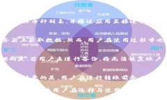 手机安装TPWallet安全吗？全