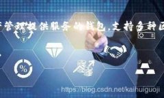 tpwallet货币链的NFT是哪个实