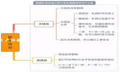 在TPWallet中，钱包同步指的