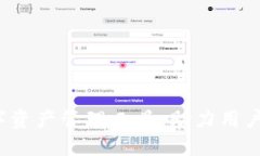 TPWallet：下一代数字资产管
