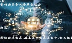   监管之下的未来：Token钱
