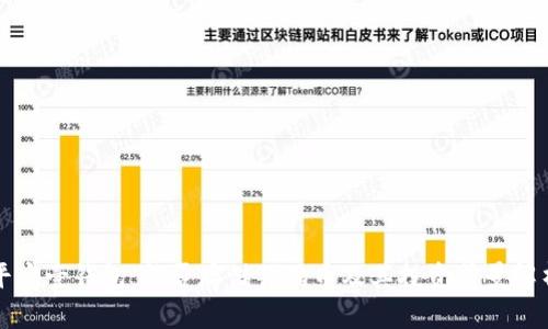 平安壹钱包：能否存储狗狗币及其投资前景解析