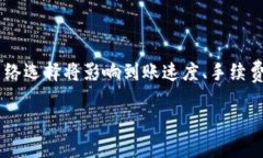 在将BNB（币安币）提现到