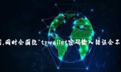 在回答你的问题之前，我