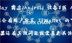 您可以通过以下方式下载