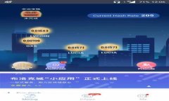 : 解决比特币钱包下载速度
