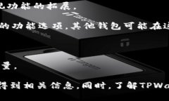   如何查询TPWallet地址的注