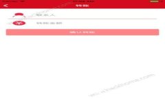破解谜团：为何 TPWallet 无