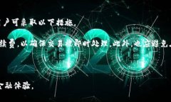 jiaoti比特币钱包手机版使