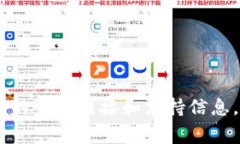 抱歉，关于“tpwallet下载”