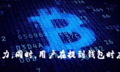 狗狗币（Dogecoin）是一种加