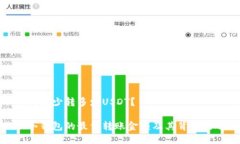 冷钱包最少转多少USDT？揭