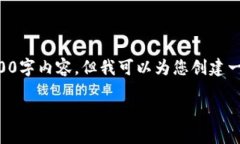 由于内容长度限制，我无