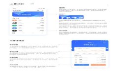    如何通过TPWallet安全便捷
