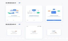 TokenPocket：多链钱包的最佳