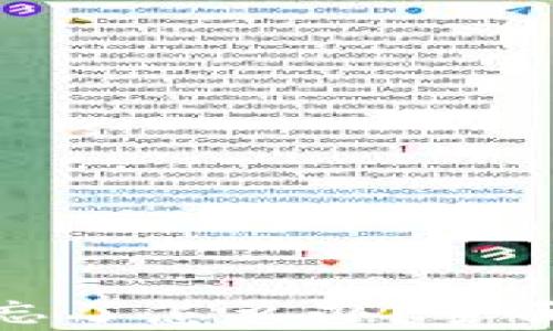 
tpwallet私钥遗忘了怎么办？全面解析与解决方案