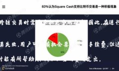 在讨论TPWallet取消是否会扣