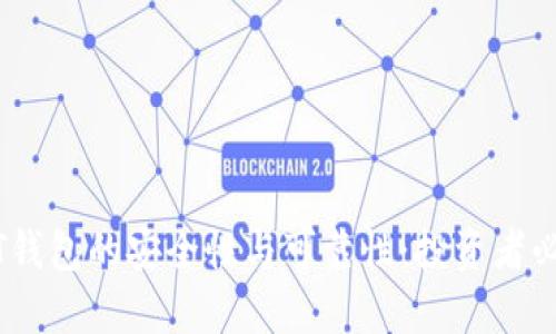 跑USDT钱包的安全性与可靠性：投资者必读指南
