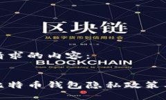 以下是您请求的内容：深