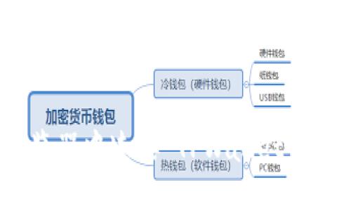 在火狐浏览器中连接 TPWallet 的完整指南