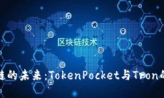 解锁区块链的未来：Toke