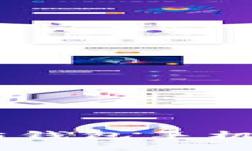 ```xml
安全便捷：以太坊钱包手机官方下载全攻略