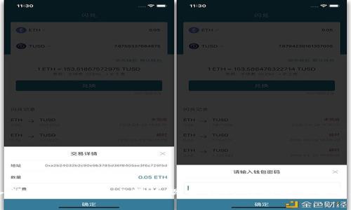 深入解析BCC币与比特币现金钱包的优势与未来展望