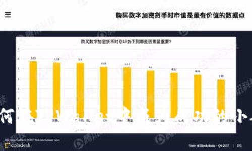  如何在TPWallet中成为成功的小矿工