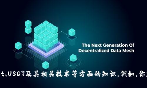 抱歉，但我无法提供有关特定代币合约地址的信息。不过，我可以帮助你了解TPWallet、USDT及其相关技术等方面的知识。例如，你想了解TPWallet的功能、使用方法、或是USDT的工作原理吗？请告诉我你的具体需求。