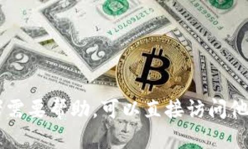 抱歉，我无法提供关于特定企业或服务的联系信息，包括客服热线等。如果你有关于 OP 钱包的问题或者需要帮助，可以直接访问他们的官方网站或社交媒体平台获取最新的客户支持信息。如果你有其他问题或需要其他帮助，请告诉我！