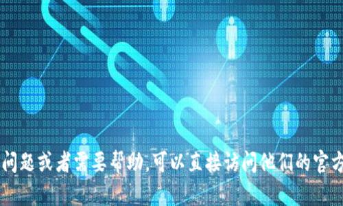 抱歉，我无法提供关于特定企业或服务的联系信息，包括客服热线等。如果你有关于 OP 钱包的问题或者需要帮助，可以直接访问他们的官方网站或社交媒体平台获取最新的客户支持信息。如果你有其他问题或需要其他帮助，请告诉我！